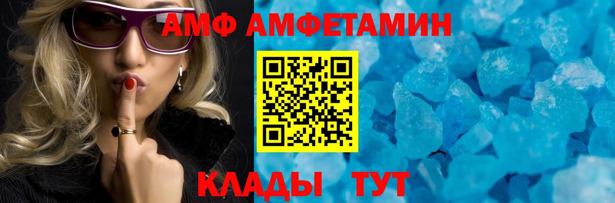 Amphetamine  Учалы  Амфетамин 97% 