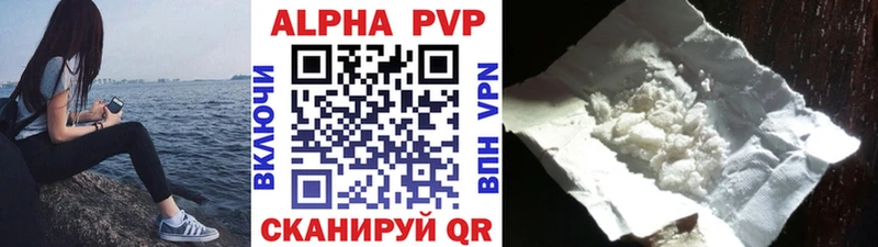 Alpha-PVP Crystall  Учалы 