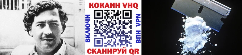 Cocaine VHQ  Учалы 