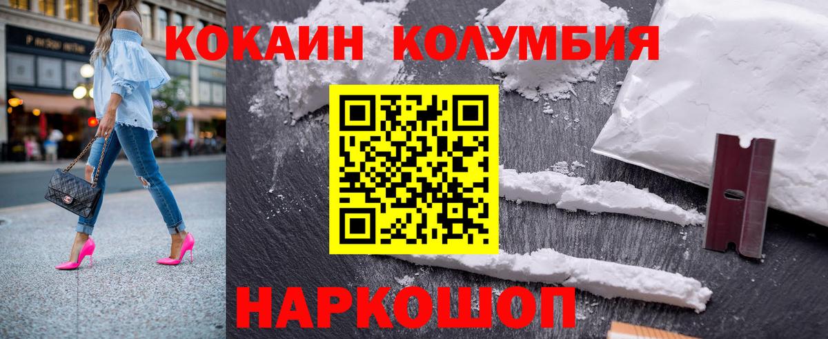 Гашиш  Гашиш  Марихуана  ЭКСТАЗИ  Кокаин  АМФ кристаллы  Вход с VPN  А ПВП СОЛЬ кристаллы  МЕТ  КЕТАМИН  НБОМе  Учалы  MDMA  МЕФ  
