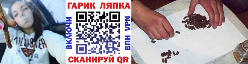 ГАШИШ Cannabis  Учалы 
