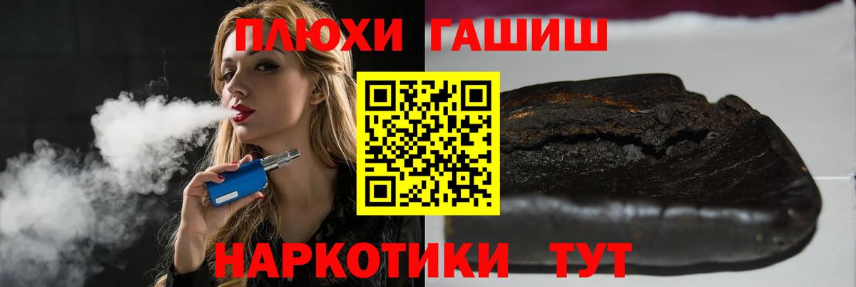 ГАШИШ индика сатива Учалы