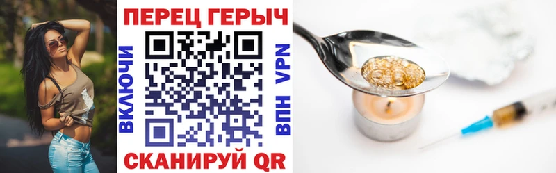 дарнет шоп  Учалы  кракен сайт  Героин хмурый 