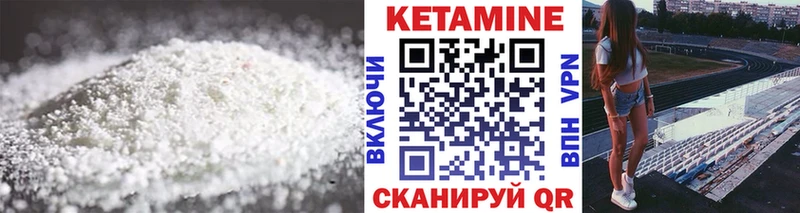 сколько стоит  Учалы  КЕТАМИН ketamine 
