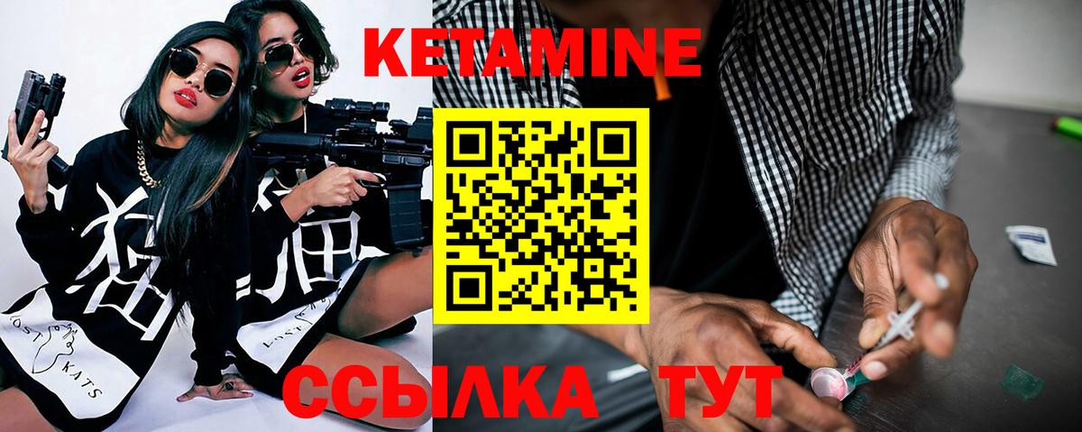 kraken ССЫЛКА  Учалы  КЕТАМИН ketamine 