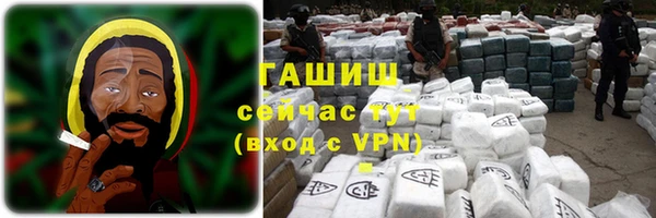 мет Медногорск