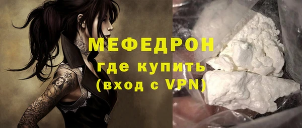 наркотики Мегион