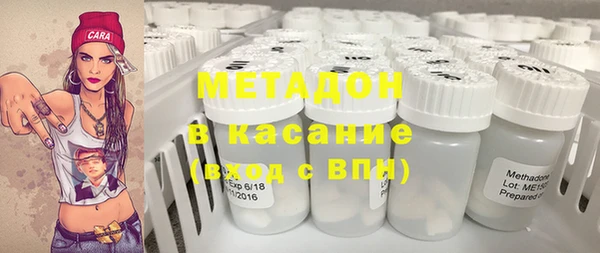 мет Медногорск