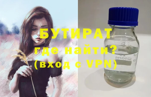наркотики Мегион
