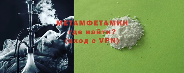 мет Медногорск