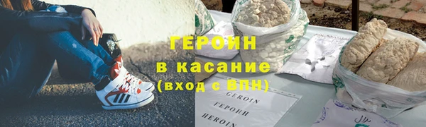наркотики Мегион