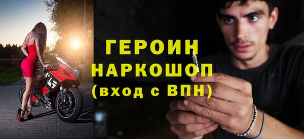 наркотики Мегион