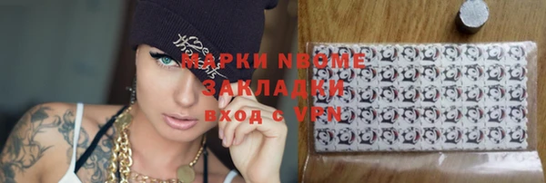 наркотики Мегион