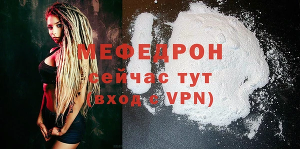 мет Медногорск