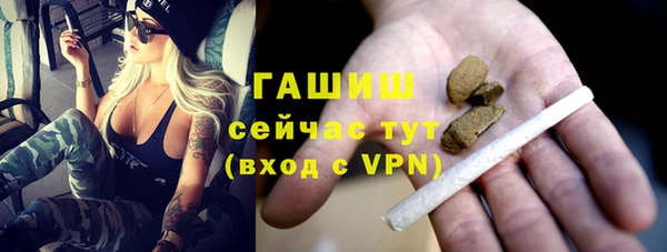 мет Медногорск