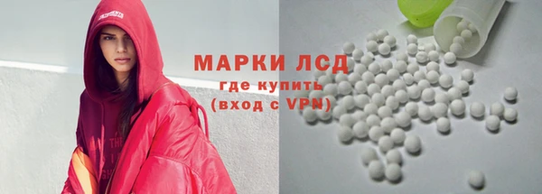 ECSTASY Медвежьегорск