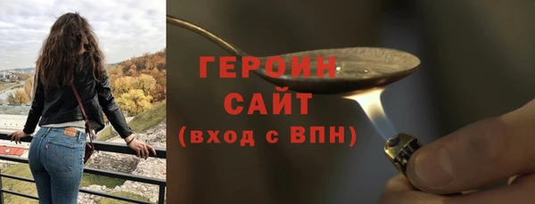 первитин Магадан