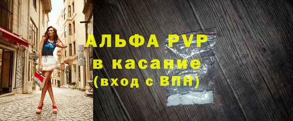 ECSTASY Медвежьегорск