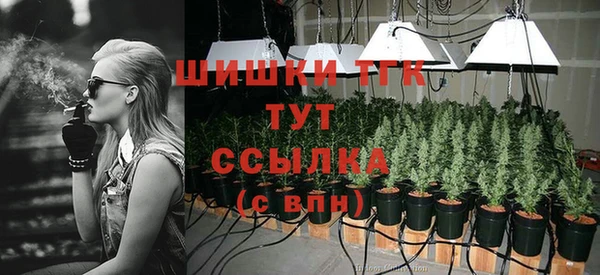 мет Медногорск