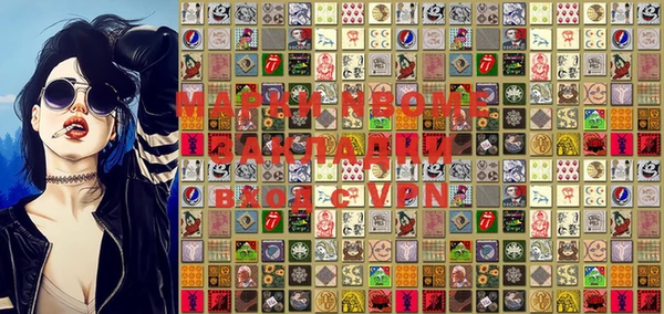 спиды Майский