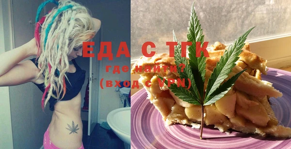 наркотики Мегион