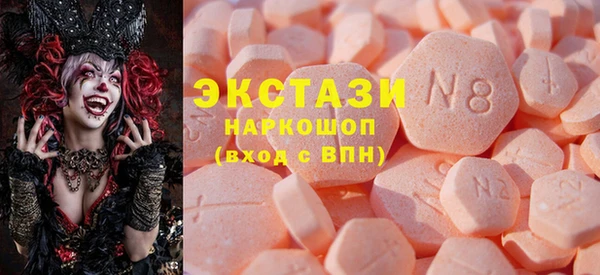 мет Медногорск