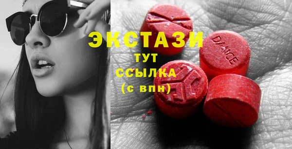 ECSTASY Медвежьегорск