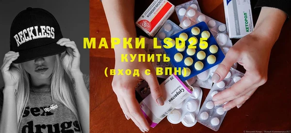 ECSTASY Медвежьегорск