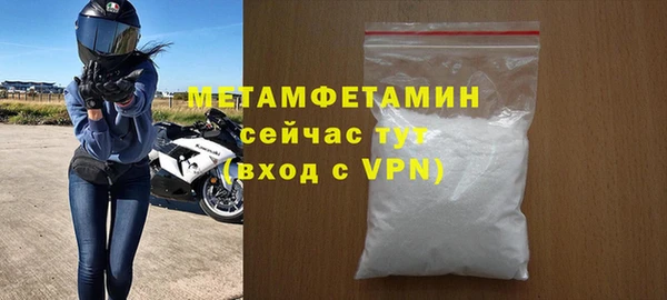 наркотики Мегион