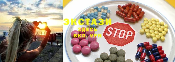 ECSTASY Медвежьегорск