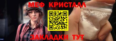 крисы Кунгур