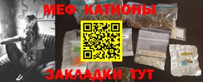 кристаллы Кумертау