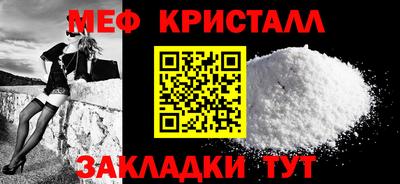 стаф Беслан