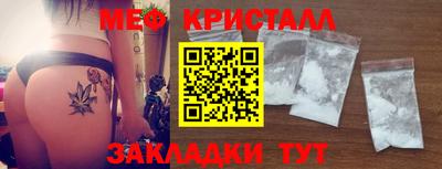 тгк Берёзовский