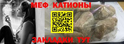 кристаллы Кумертау
