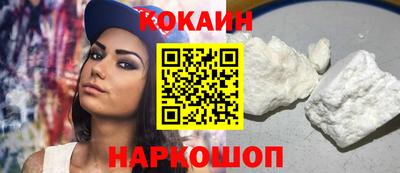 кристаллы Кумертау