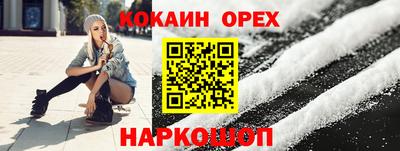 кристаллы Кумертау