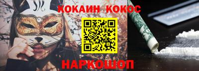 кристаллы Кумертау