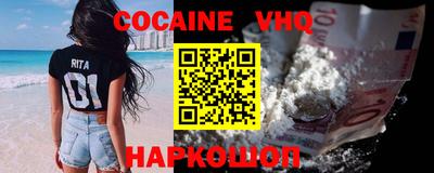 кристаллы Кумертау