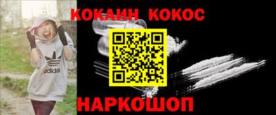кристаллы Кумертау