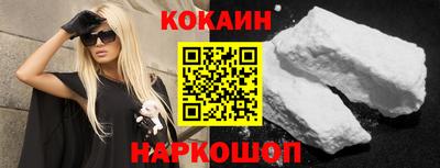 каннабис Малоярославец