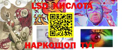 кристаллы Кумертау
