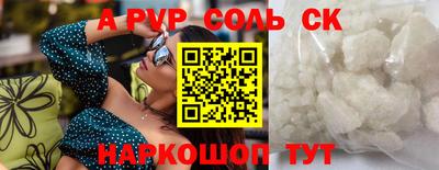 крисы Кунгур