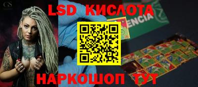 крисы Кунгур