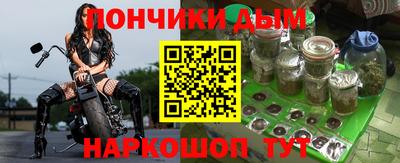 молекула духа Бугуруслан