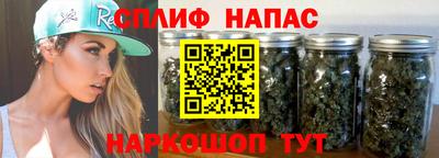 молекула духа Бугуруслан