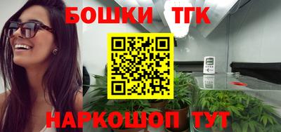 молекула духа Бугуруслан