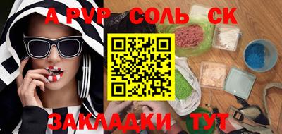 тгк Берёзовский