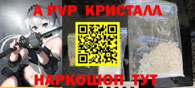 крисы Кунгур