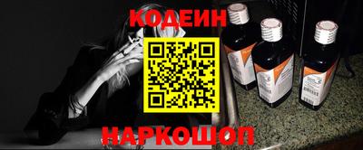 спиды Краснодар